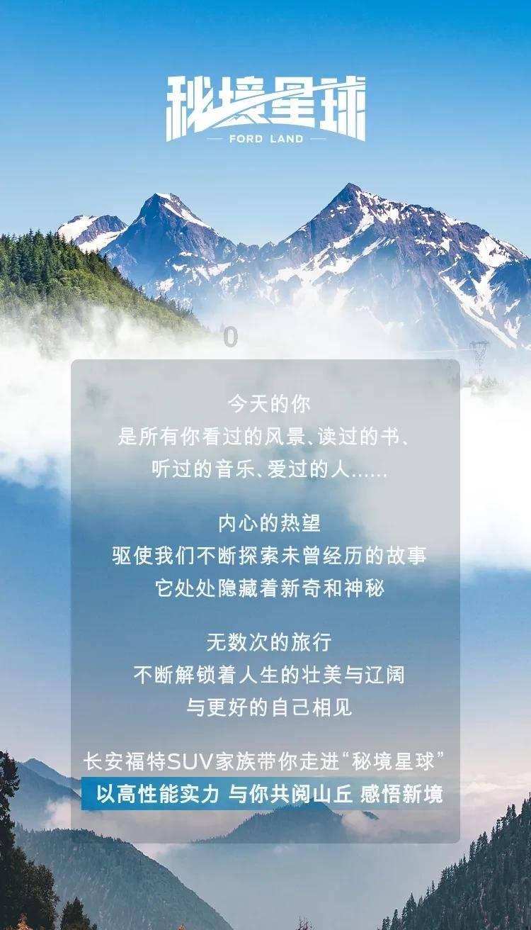 空中战队