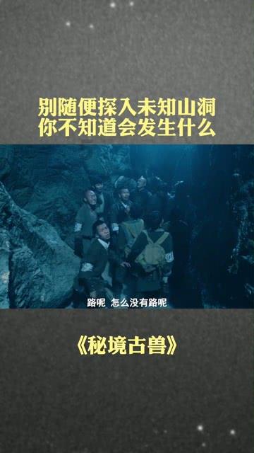 龙须菜的做法凉拌菜游戏画面