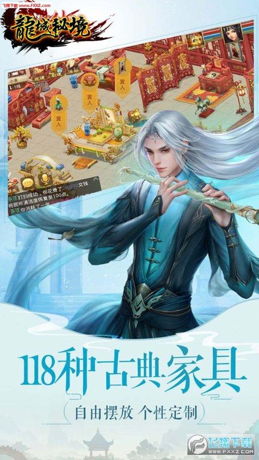 【重磅】临汾市新华中学因违规被罚20万