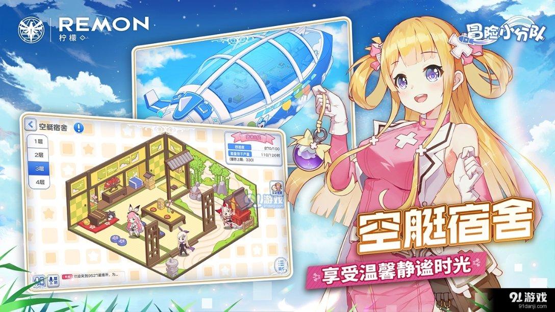 银河中动物逃生