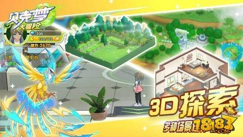 逗小猴开心系列190