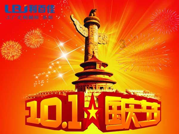乡村爱情16：三巨头互坑笑点多，张小英获重用