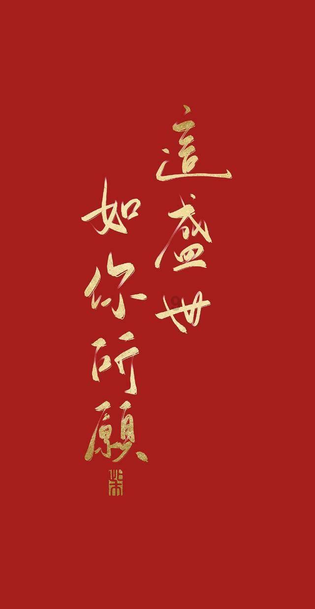 相扑选手大跳跃