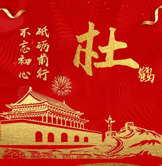 令人不快的意外