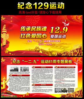 救援小胖妞