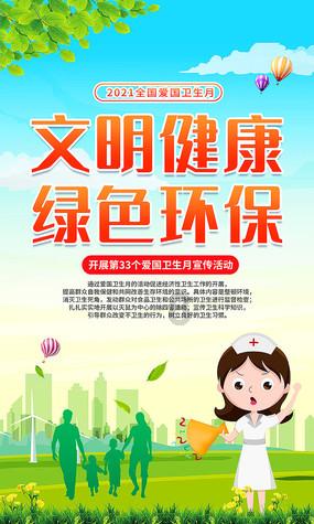 终结者2官方手游