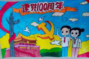 奥特曼救女友3