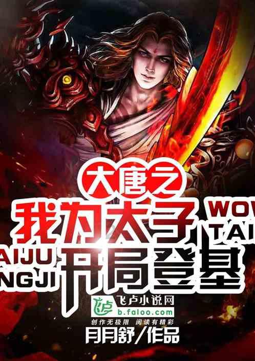4只沪深300ETF今日成交额超370亿