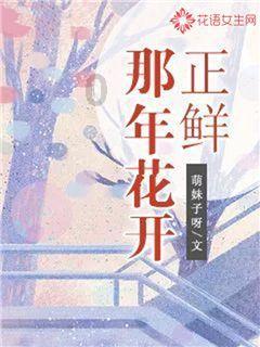 魔法冰城堡逃脱