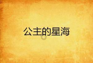 城市帝国